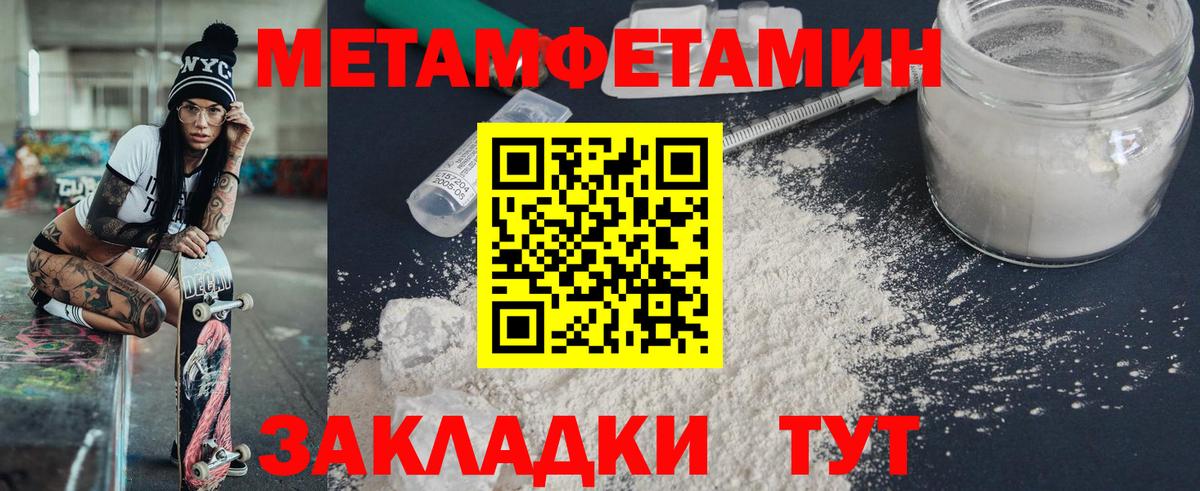 Amphetamine  Amphetamine  Калач-на-Дону  Вход с VPN  Amphetamine 97% 