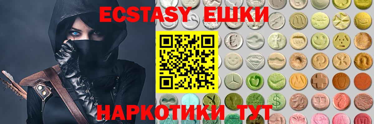 Экстази Punisher  Вход с VPN  Калач-на-Дону  Экстази mix 