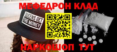 дмт Краснознаменск