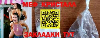 дмт Краснознаменск