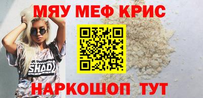 мдма Краснокаменск