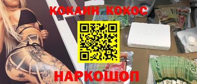 каннабис Краснодар