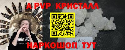 мдма Краснокаменск