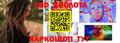 каннабис Краснодар