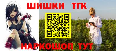 мдма Краснокаменск