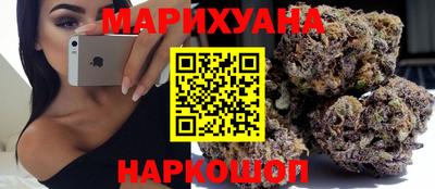 каннабис Краснодар