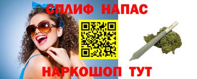 каннабис Краснодар