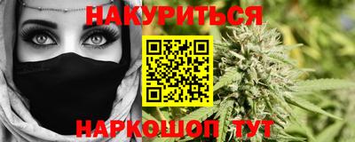 мдма Краснокаменск