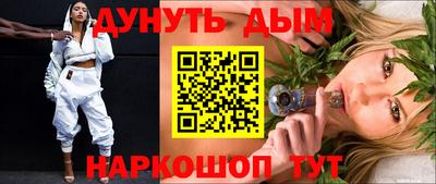 мдма Краснокаменск