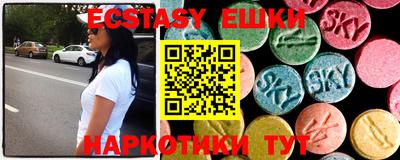 каннабис Краснодар