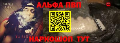 каннабис Краснодар