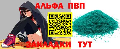 каннабис Краснодар