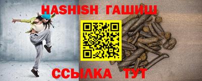 каннабис Краснодар