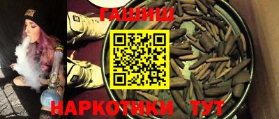 мдма Краснокаменск
