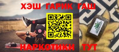 мдма Краснокаменск