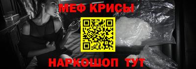 мдма Краснокаменск