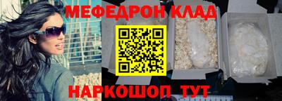 мдма Краснокаменск