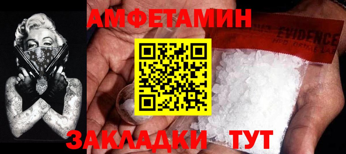 ЭКСТАЗИ  Калач-на-Дону  Вход с VPN  Меф кристаллы  Бошки Шишки  ГАШИШ 