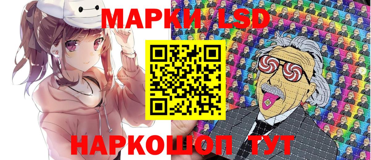 Марки N-bome 1,5мг  Вход с VPN  Калач-на-Дону 