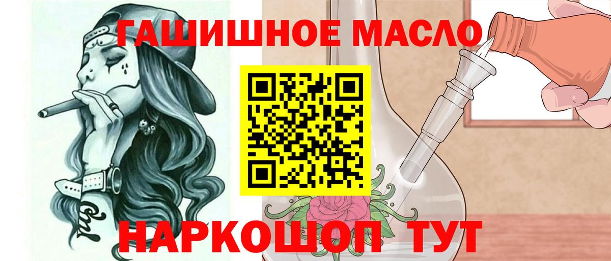 ТГК вейп Калач-на-Дону